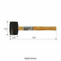 Hammer