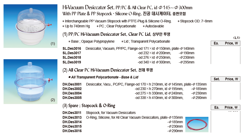 DG24-0234-4.jpg