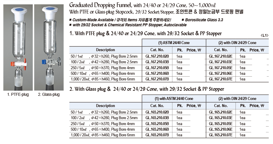 DG24-0367-2.jpg