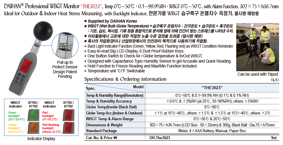 DG24-0816-2.jpg