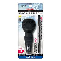 Vessel 220W-62 Ball-Grip Interchangeable Screwdriver