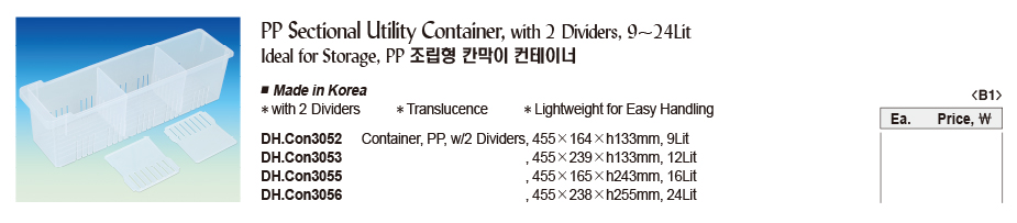 DG24-0201-5.jpg