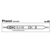 Gastec 60 Quick-measuring Detector tubes Phenol C6H5OH (0.4~187ppm)