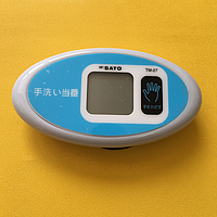 Timers