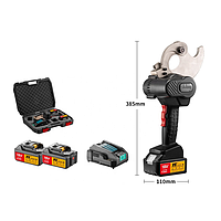 Xinchang Tools EC-50M Electric Cable Cutter (≤Φ50 mm)