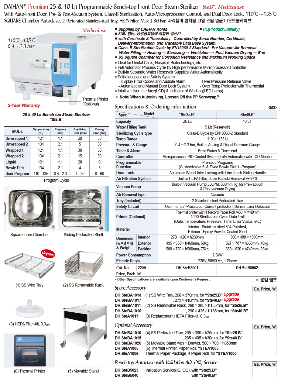 DG24-0750-1.jpg
