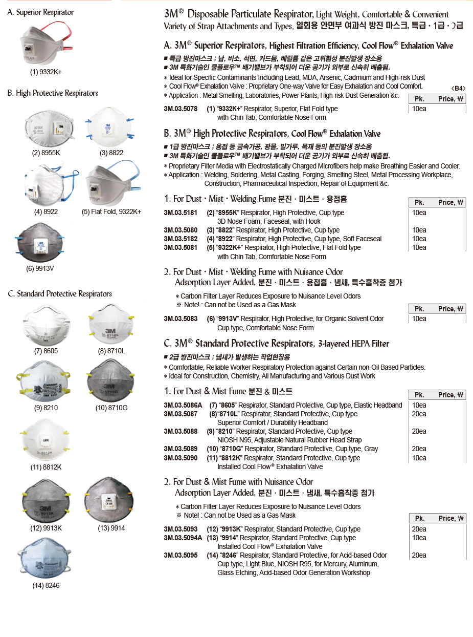 DG24-0673-1.jpg