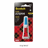 Adhesives