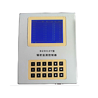 HY BG9010Y Fixed-position Radiation Monitoring System