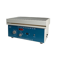Zenith Lab HY-4A Reciprocate Shaker (300rpm, reciprocating)
