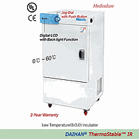 DaiHan DH.WIR21700 Shelf Wire, Stainless steel IRU700, for WIR-700