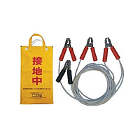MULTI TN2002A-3 Earth Grounding Hooks (AC6600V, 8sq×6m)
