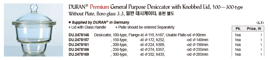 DG24-0234-1.jpg