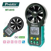 Anemometer