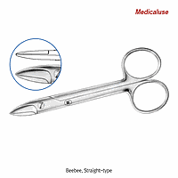 Hammacher HA.HSB659.12 Scissors plate & wire shear 120mm