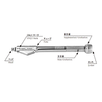 Tohnichi YCL200 Adjustable Two Step Click Type Torque Wrench (100～200 lbf･in)