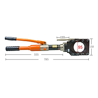 Xinchang Tools CPC-95 Integral Hydraulic Cable Cutter (Φ95mm; 10T)