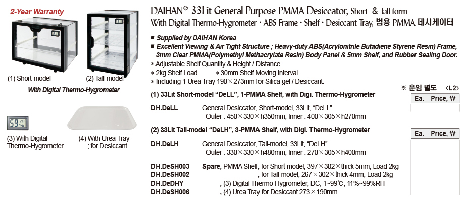 DG24-0236-1.jpg
