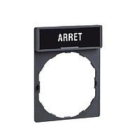 SCHNEIDER ZBY2104 Legend Legend Plate marked "ARRET"