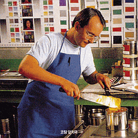 Yuhan Y2.44001 Apron pp fabric
