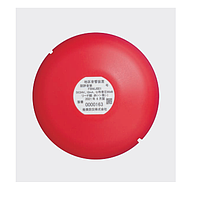 NOHMI FBMJ001 Fire Alarm Bell