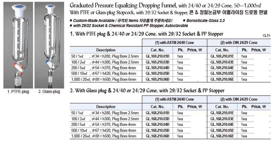 DG24-0367-3.jpg