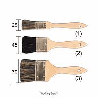 DaiHan DH.BR083 Brush Paint & Dust L55 × h70mm / Total L230mm
