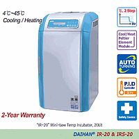 DaiHan DH.SHO01DI Shaker Digital Orbital for Mini-Low Temp Shaking Incubator, 230X230 SHO-1DI, 230V
