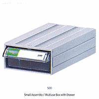 Brain B3.502 Box drawer 260*218*72