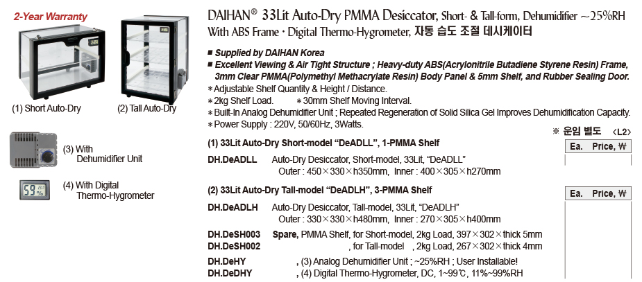 DG24-0237-1.jpg