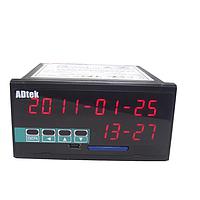 Deal logger  for Automation system