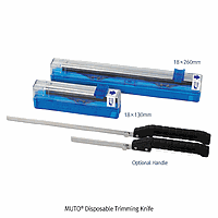 MUTO DM.Tri7001 Stainless-steel Trimming Knife in Dispenser, 0.25mm, 18×130mm