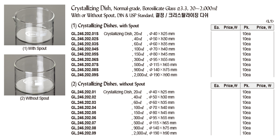 DG24-0243-5.jpg