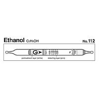 Gastec 112 Quick-measuring Detector tubes Ethanol C2H5OH (0.01~ 7.5%)