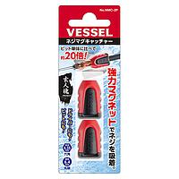 Vessel NMC-2P Bit Magnetizer / Demagnetizer (+2 x 110mm)