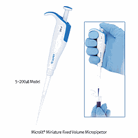 Pipette