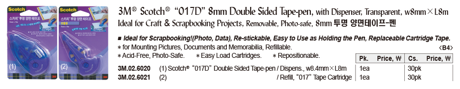 DG24-0805-5.jpg