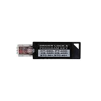 PROGRAM LOCK KEY Mountz 145774