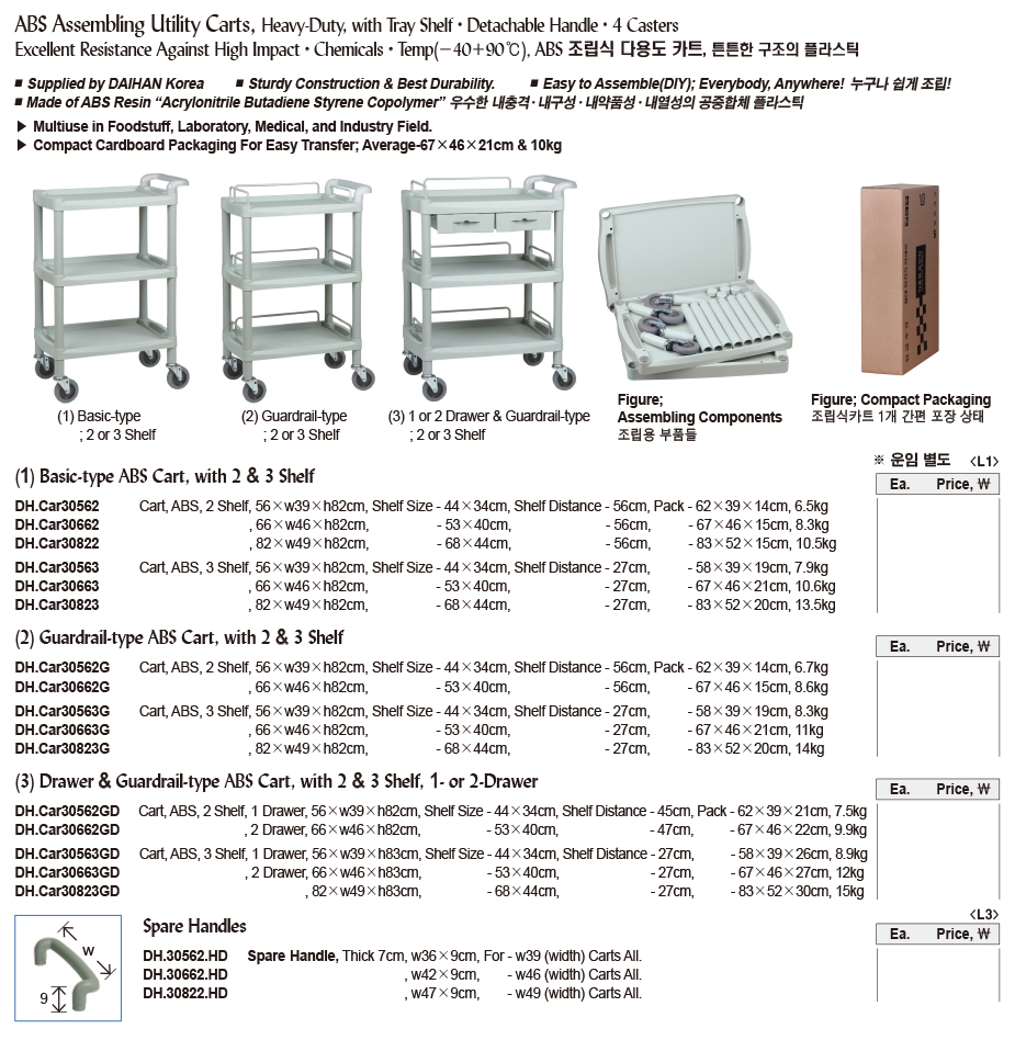 DG24-0138-1.jpg