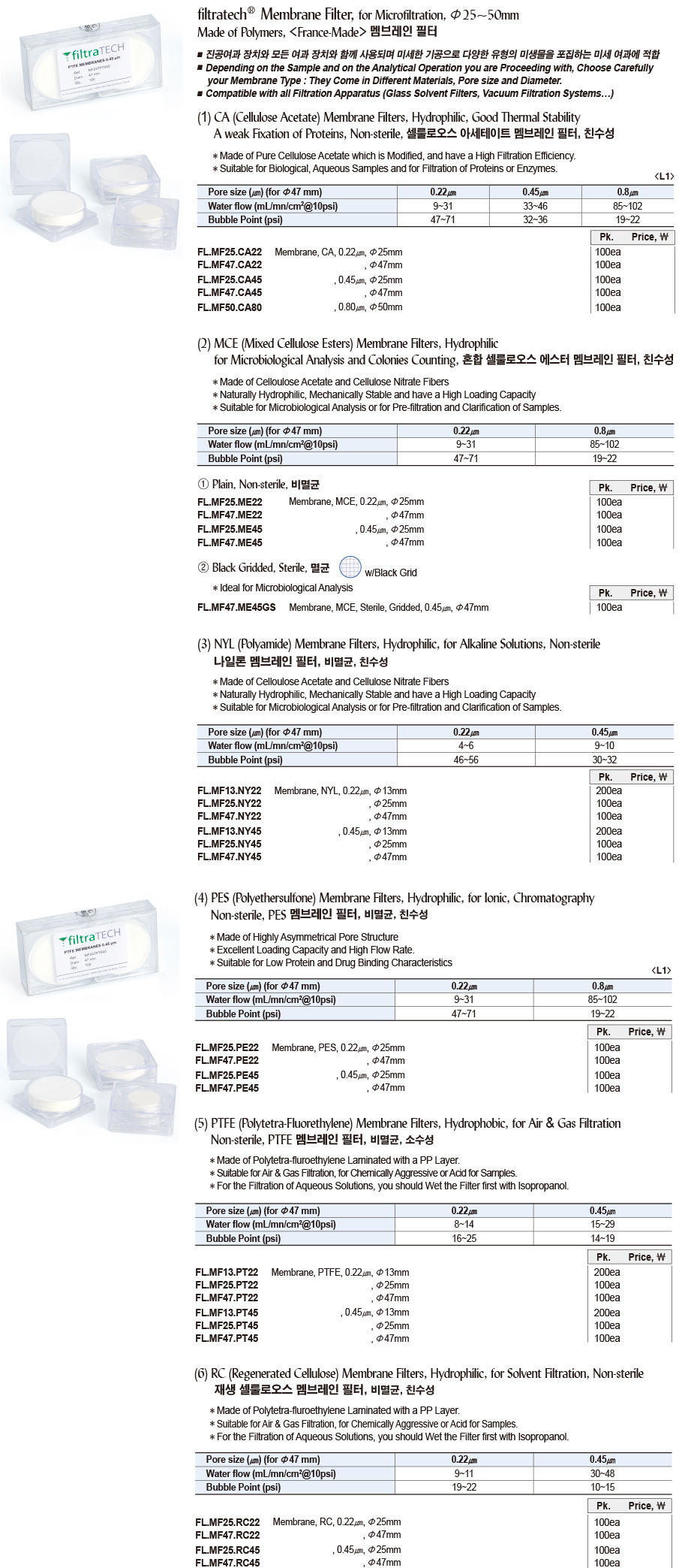 DG24-0308-1.jpg
