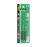 TOP Kogyo ETK-3S Hex Shank Tapered Drill Bit Set (3pcs)