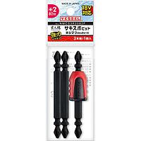Vessel NMCS3P2082F SAKISUBO Bit With Bit Magnetizer / Demagnetizer (+2 x 82mm)